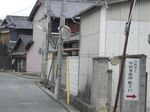 中村喜勇行政書士事務所（お車で来られる場合）