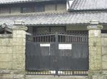 中村喜勇行政書士事務所（駅から来られる場合）